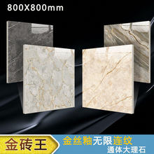 800x800ůɫϵ�شu��z�Դɴu�شu80x80�B�yK��ذ�u�̽���ɫ