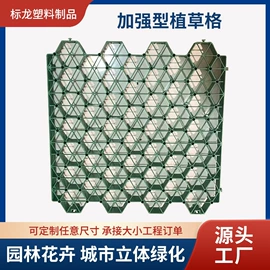 排水板;塑料建材;工地施工材料