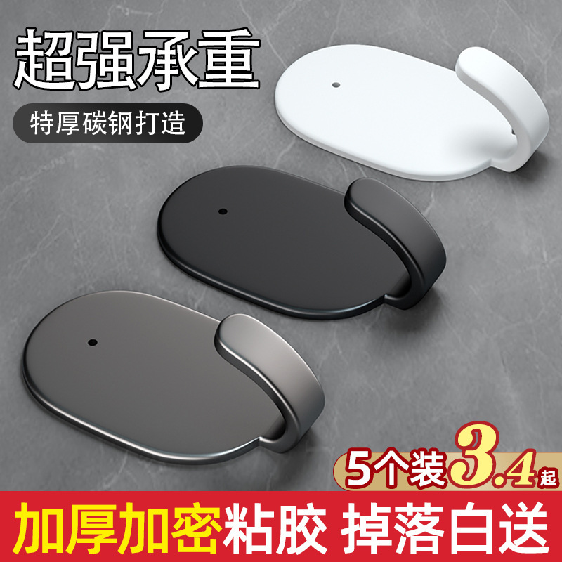Hook non-perforated strong load-bearing kitchen bathroom door hook seamless stainless steel adhesive hook wall Hook non-perforated strong load-bearing kitchen bathroom door hook seamless stainless steel adhesive hook wall