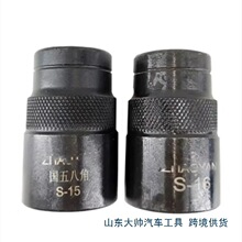 适用西门子压电国五喷油器油嘴压帽八角S15 S16套筒