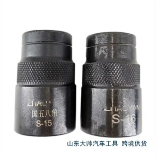 �m�����T�Ӊ�늇��凊�������쉺ñ�˽�S15 S16��Ͳ