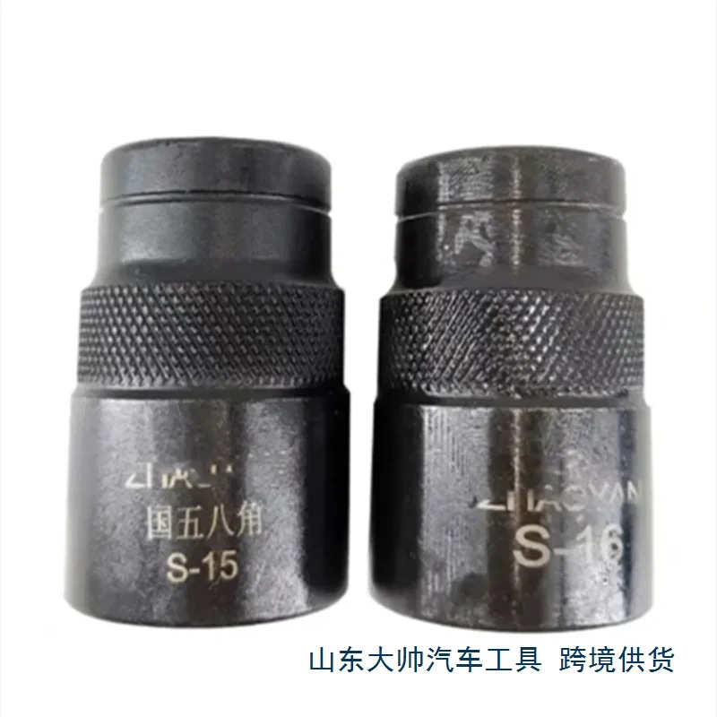 适用西门子压电国五喷油器油嘴压帽八角S15 S16套筒