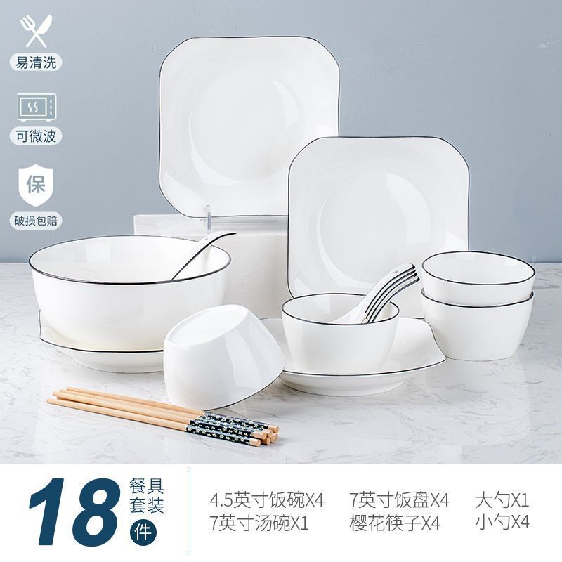 黒ライン食器セットシンプルな北欧セラミック食器丼プレートヌードルボウルスープボウルホームギフト卸売新築祝い|undefined