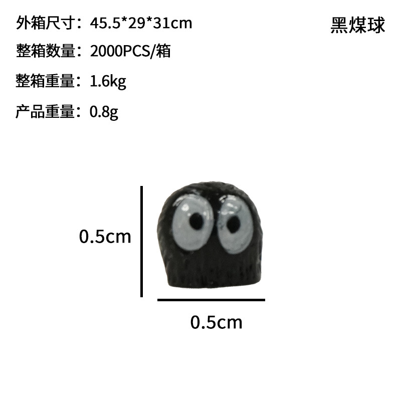 검은 연탄 (싱글)