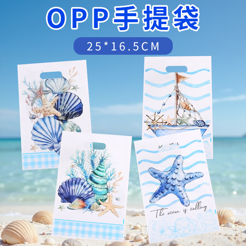 Mediterranean Sailboat Shell Handbag Return Gift Bag Gift Bag Marine Series Supplies Pearlescent Candy Bag