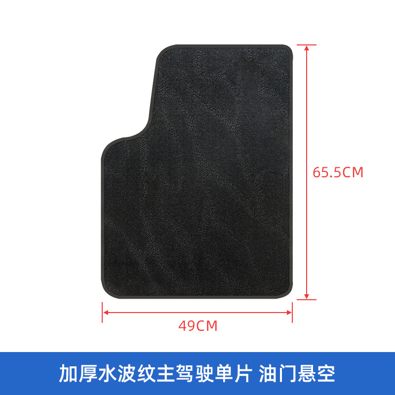 Black Universal Car Floor Mats for Driver and Passenger, Waterproof, Non-Slip, Odorless, Easy to Clean, All-Season Car Floor Mats