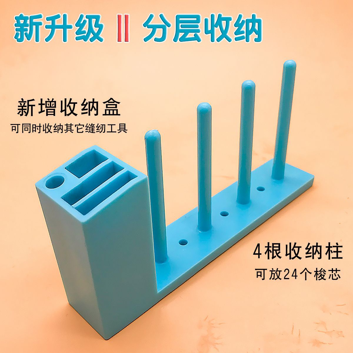 华贸收纳盒家用工业整理小螺丝刀剪刀工具磁铁大全吸壁平车配件缝