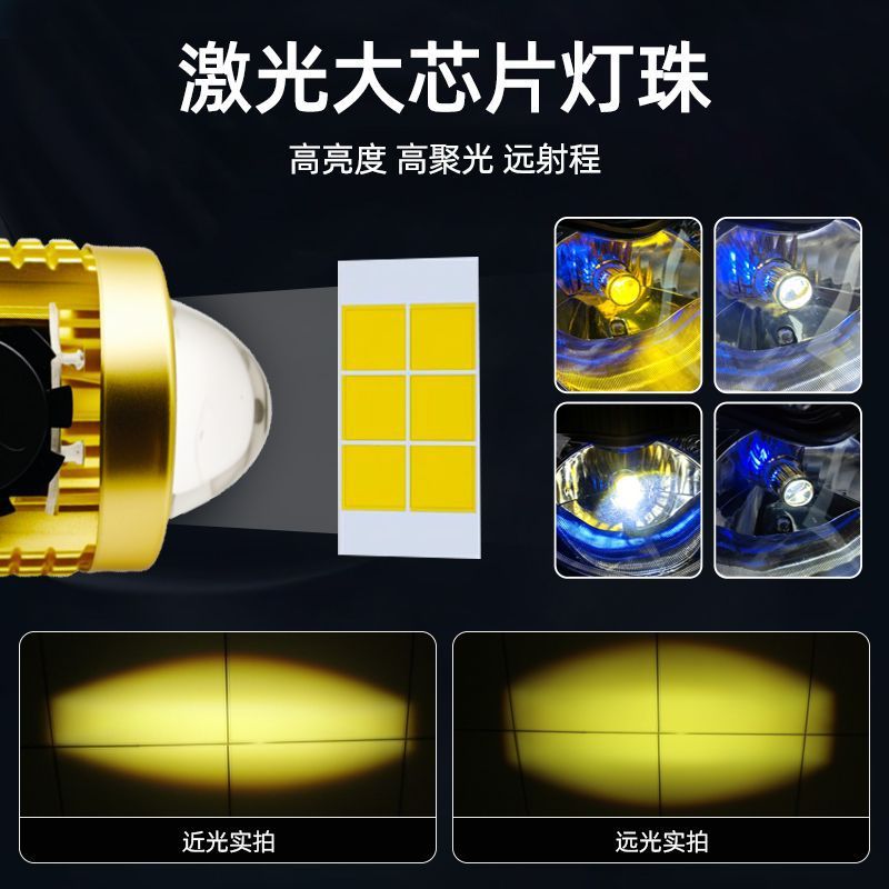 摩托车大灯LED 新款高亮改装双爪风扇电动车通用机车射灯超亮宽压|undefined