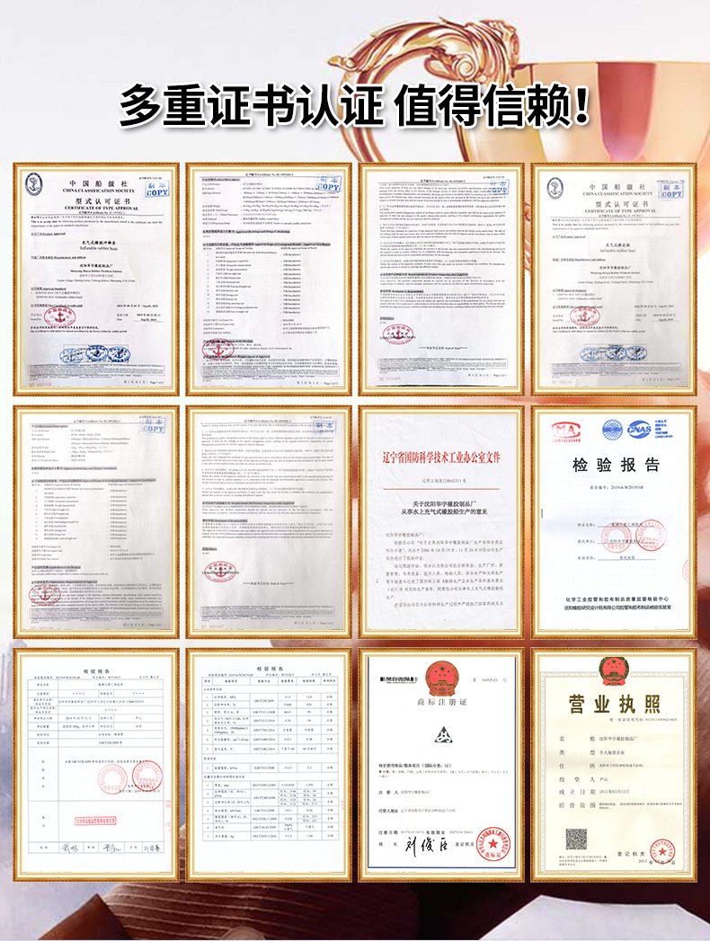 8-10人漂流鼓硫详情1_03