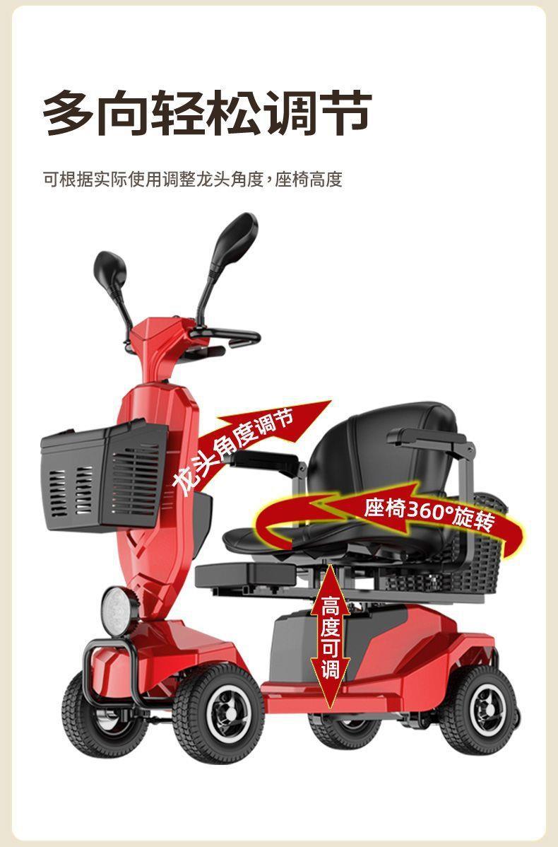 Elderly Mobility Scooter, Two-Seater Electric Vehicle for Disabled People, Four-Wheel Household Folding Small Low-Speed Electric Scooter for Seniors