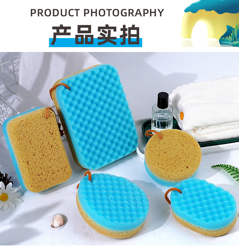 详情-三色小波浪沐浴海绵_11.png