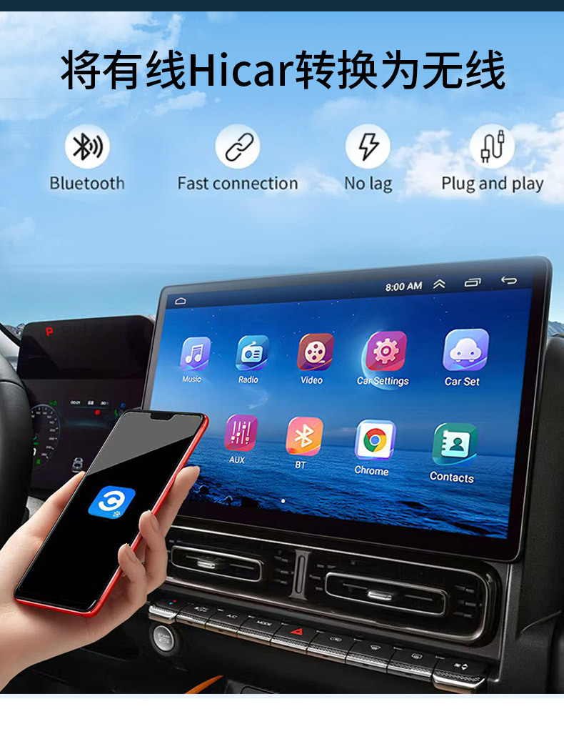 Original Car Carplay Converted to Huawei Wireless Hicar Harmonyos Connectivity, Plug and Play, Compatible with All Models, Low Latency, Stable
