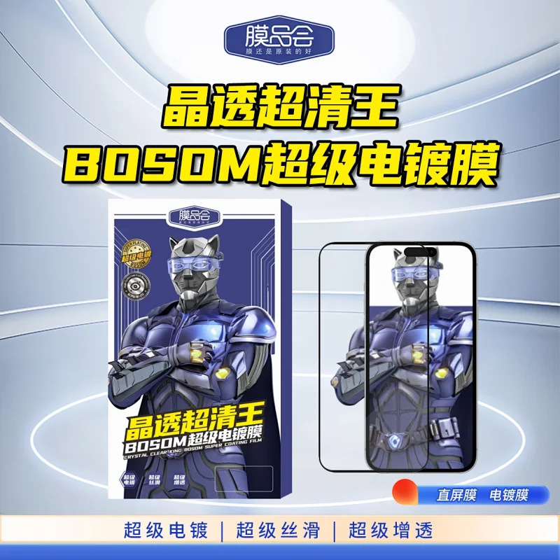 Membrane Product Club Special for Replenishment: J Series Membrane Product Club Crystal Clear Ultra-Clear Bosom Membrane Membrane Product Club Special for Replenishment: J Series Membrane Product Club Crystal Clear Ultra-Clear Bosom Membrane