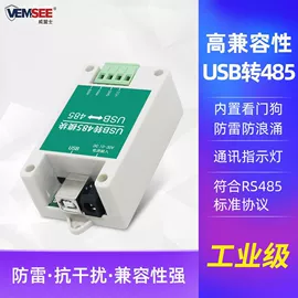 电子产品制造;工作台;标准变频器