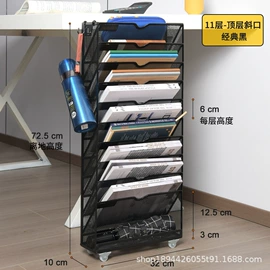 文件管理架;桌面文件柜;收纳架