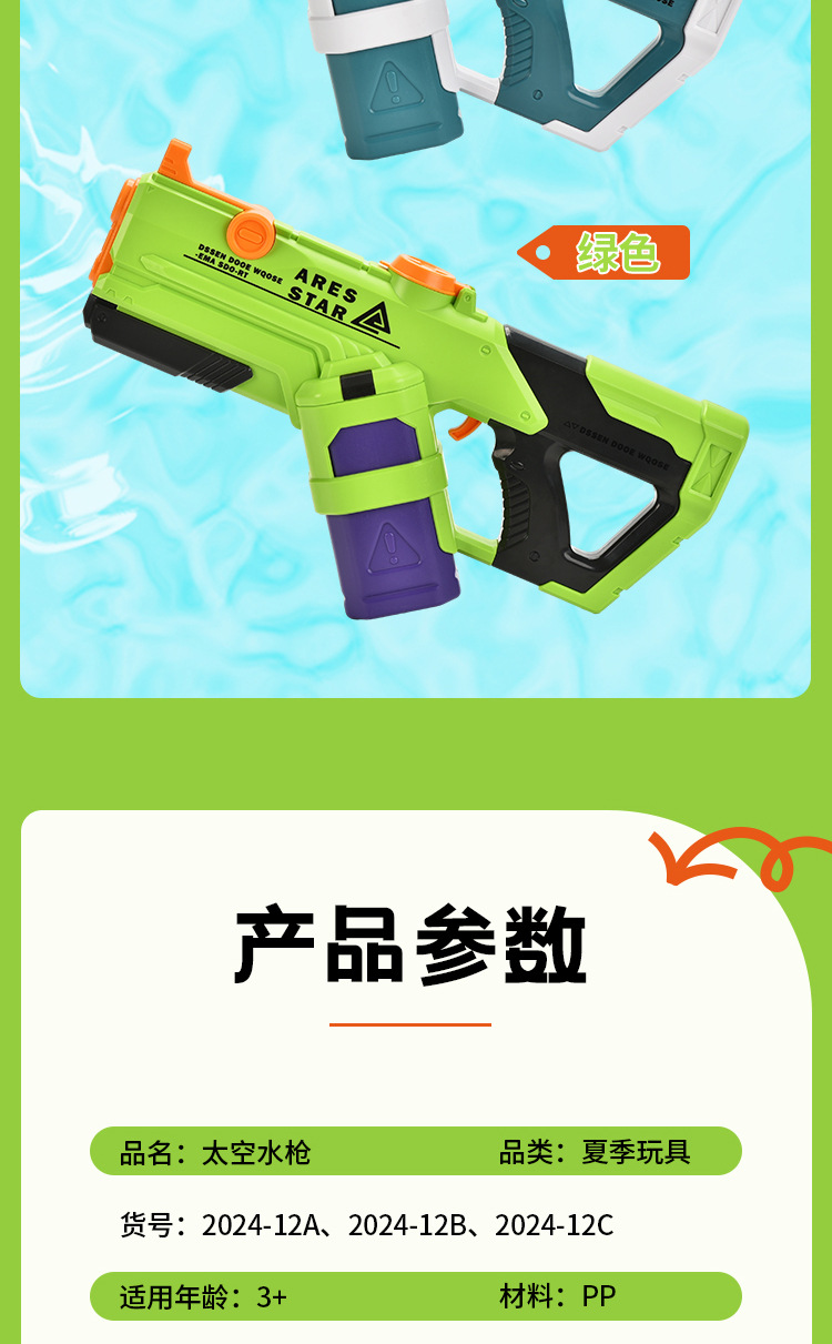 中文详情页_12.jpg
