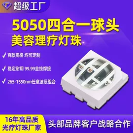 贴片式LED;大功率LED;COB LED