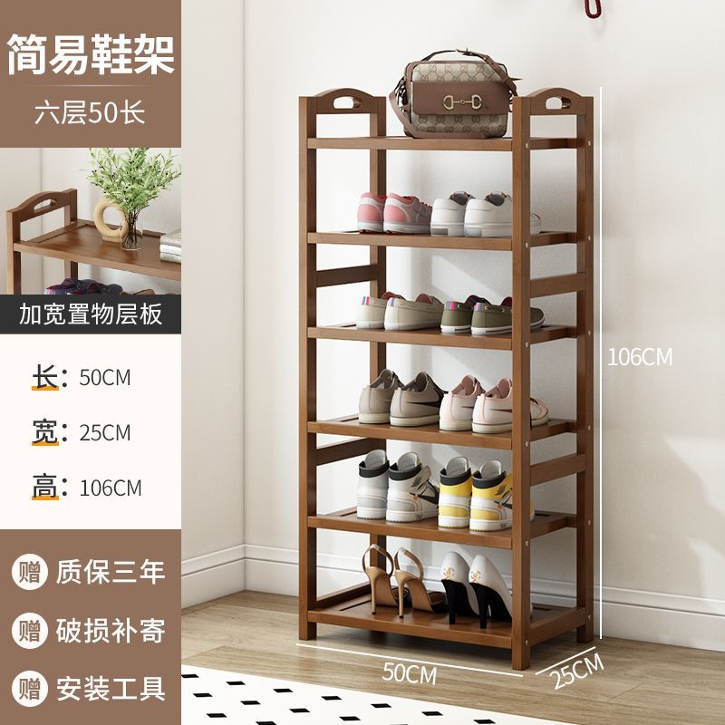 Brown - six layers long 50cm [flat reinforcement]