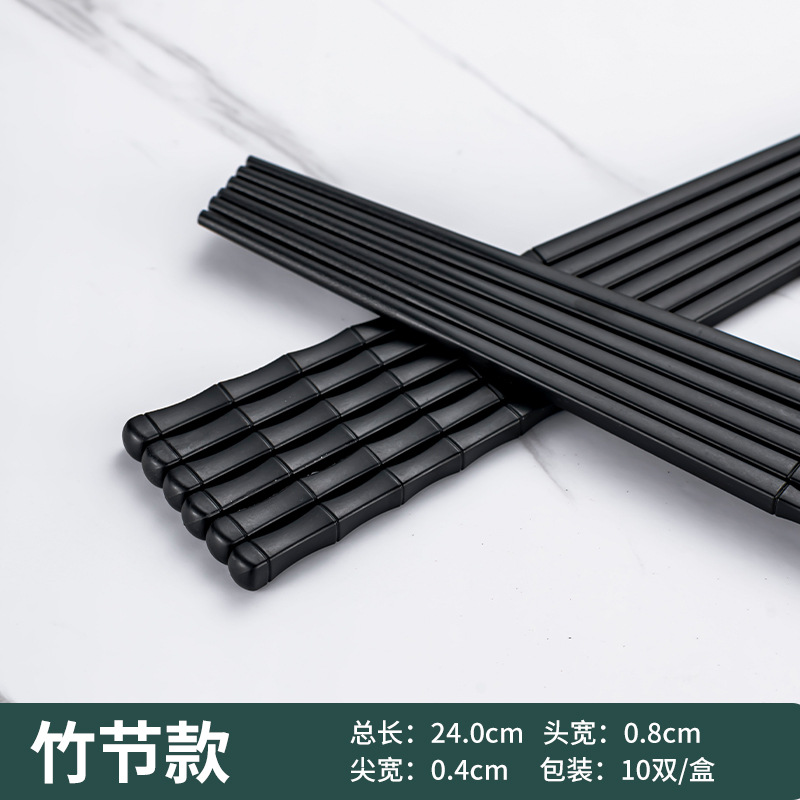 대나무 젓가락 24CM