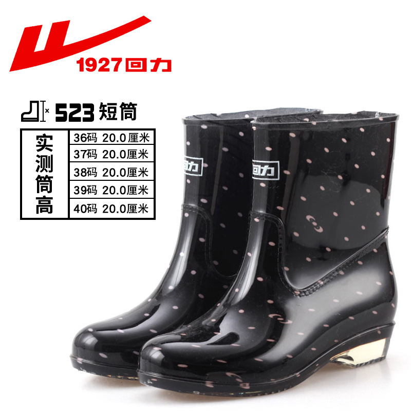 523 블랙 파우더 도트