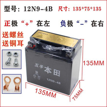 ȼ����݆Ħ��܇ 12��9�� 12V9A 110-175С��݆��S�o���ƿ��늳�