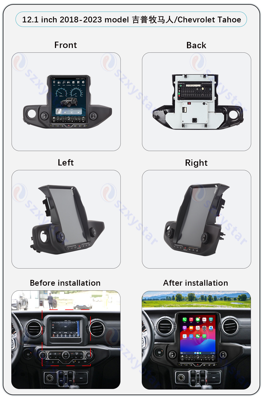 Suitable for 2018-2023 Jeep Wrangler 12.1inch Central Control Modification with Large Vertical Screen 4g Navigation All-In-One Device