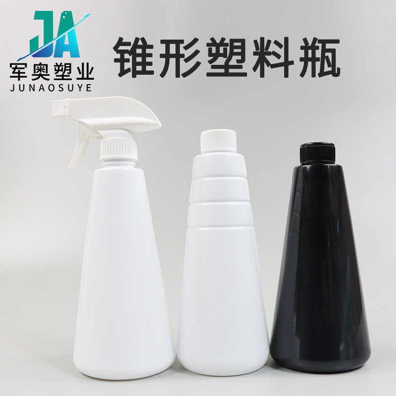 厂家供货500锥形塑料瓶黑色锥形瓶旋盖分装瓶PE农药兽药瓶