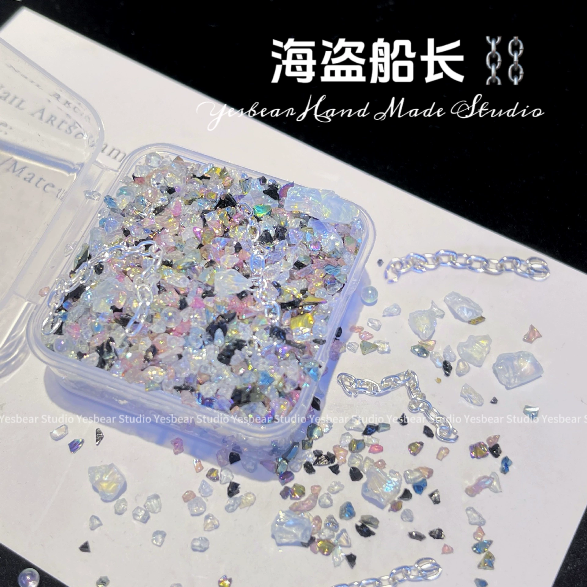 [碎仿幻彩不规则碎石流麻矿石be стеклоDIY большая бурый маникюр заполнениеar流沙]
