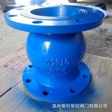 HQ45X-25C 单球微阻球形止回阀 无磨损球形止回阀 球形单向逆止阀