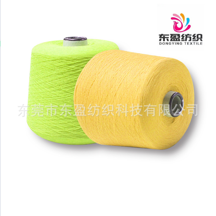 2/24NM牦牛绒纱 23%牦牛绒46%羊毛31%锦纶 牦牛绒纱线 现货批发