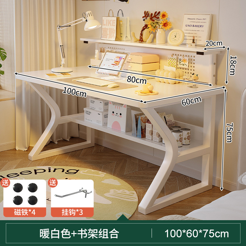 【단독 테이블 + 낮은 타공판 책꽂이】 따뜻한 흰색 100*60cm