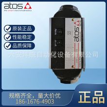 ATOS品牌SHR-012 10S叠加式单向阀HR系列阿托斯现货液压阀6通径