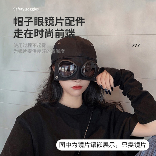 Manufacturer's new style peach-shaped large lenses, down jackets, hats, ski wear, decorative circle glasses