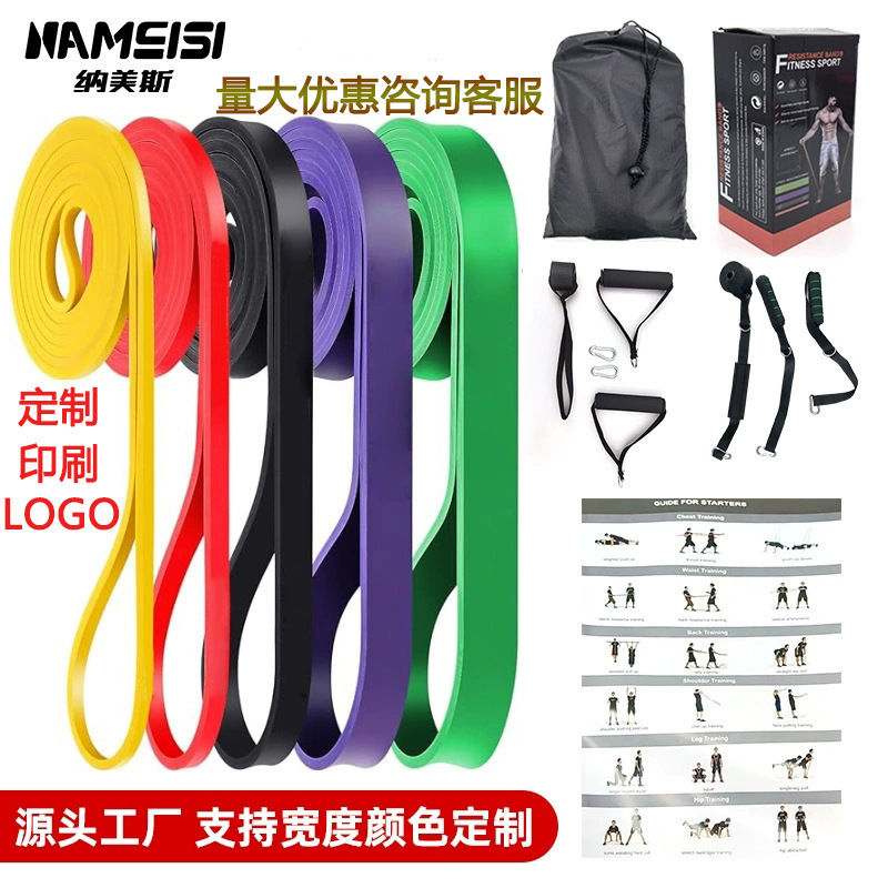 Cross-border Amazon TPE fitness resistance belt elastic belt resistance resistance rope pull-up tension device yoga tension belt