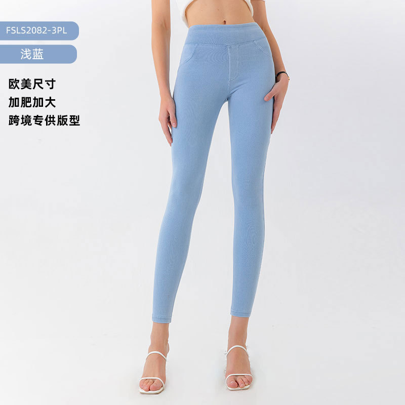 Europa y América nueva gama completa de jeans de yoga ajustados de cintura alta de doble bolsillo, pantalones de fitness de levantamiento de cadera más delgados