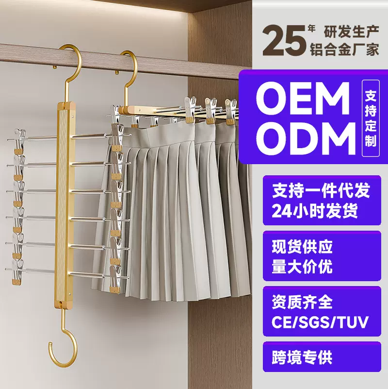 铝合金裤架折叠无痕防滑裤夹家用挂可移动衣架两用衣柜内挂架批发