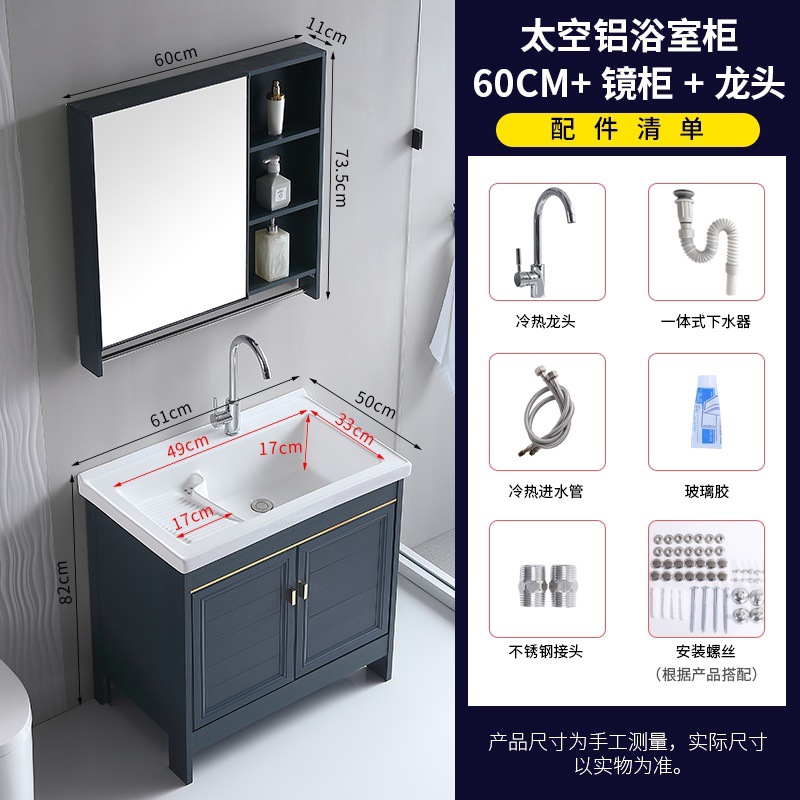 Armario de lavado de aluminio espacio al aire libre gabinete de baño al por mayor Lavado de Manos gabinete de baño balcón lavandería piscina con lavadero de cerámica