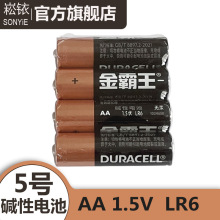 ΢5ŵDURACELL  AA 1.5V AM35ŵ