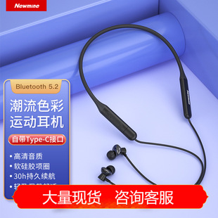 �~��(Newmine)C50����i��ʽ�o���\���{�����ض��C������ͨԒ