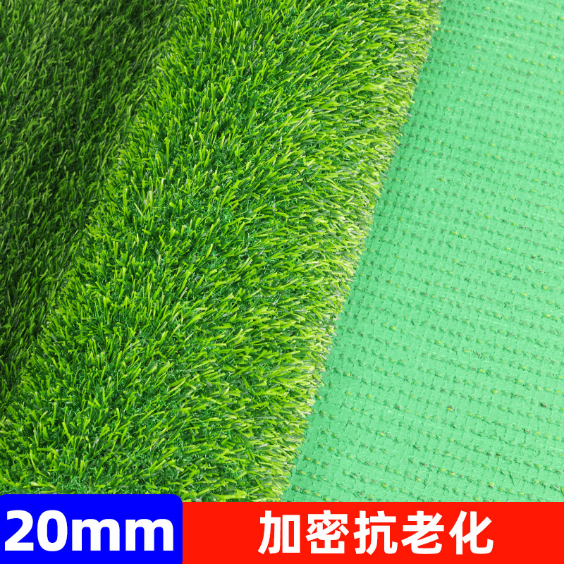 Alfombra de césped artificial de simulación de cifrado engrosado Alfombra de piso al aire libre Jardín de infantes Plantas verdes Ataque de techo Protector solar Hierba falsa