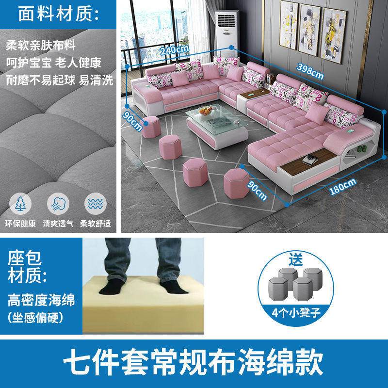 Ao P4 combinación de sofá de tela de cuero, simple moderno, extraíble, lavable, tamaño pequeño, látex, tecnología desechable