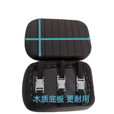 Style Extra Thick Seat, Electric car rear backrest