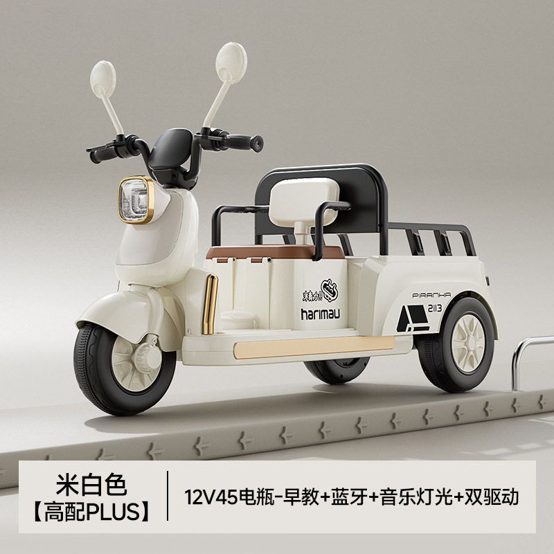 Motocicleta eléctrica para niños, triciclo para adultos, coche de juguete eléctrico para niños, coche de juguete de control remoto para niños y niñas