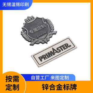 �\�Ͻ���ƿɶ���LOGO��ĸ�����̽��ٽzӡ������I�̘˘��R���