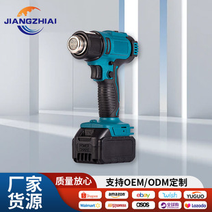 Lithium Battery Adjustable Temperature Hot Air Gun Small Wireless Plastic Rechargeable Welding Gun High Power Portable Hot Air Gun Wholesale