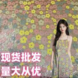 中国风新款花卉多色叠片花朵 亮片绣 重工珠片旗袍礼服网纱面料