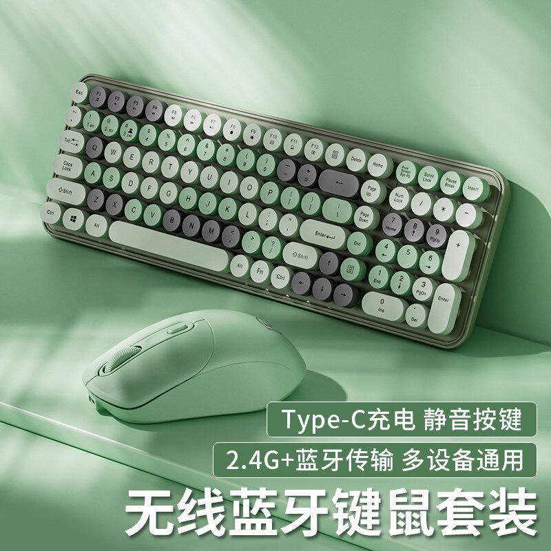 Silent Wireless Keyboard and Mouse Set, Tablet Charging, Bluetooth Computer, Laptop, Girls' Office Use, High Aesthetic Value Silent Wireless Keyboard and Mouse Set, Tablet Charging, Bluetooth Computer, Laptop, Girls' Office Use, High Aesthetic Value