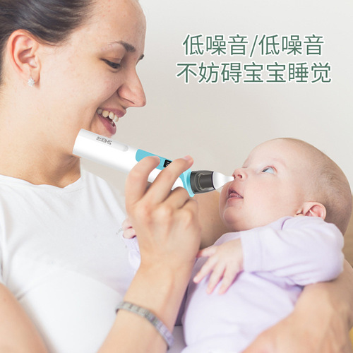 Nasal aspirator baby electric baby nose suction tool infants and young children clean nasal congestion newborn children household nose picking
