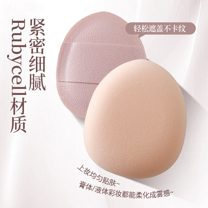 Borla de maquillaje Marshmallow, borla de maquillaje suave para dedos, borla de maquillaje con punta para polvos, corrector de rubor, borla de maquillaje puntiaguda personalizada de Rubycell.