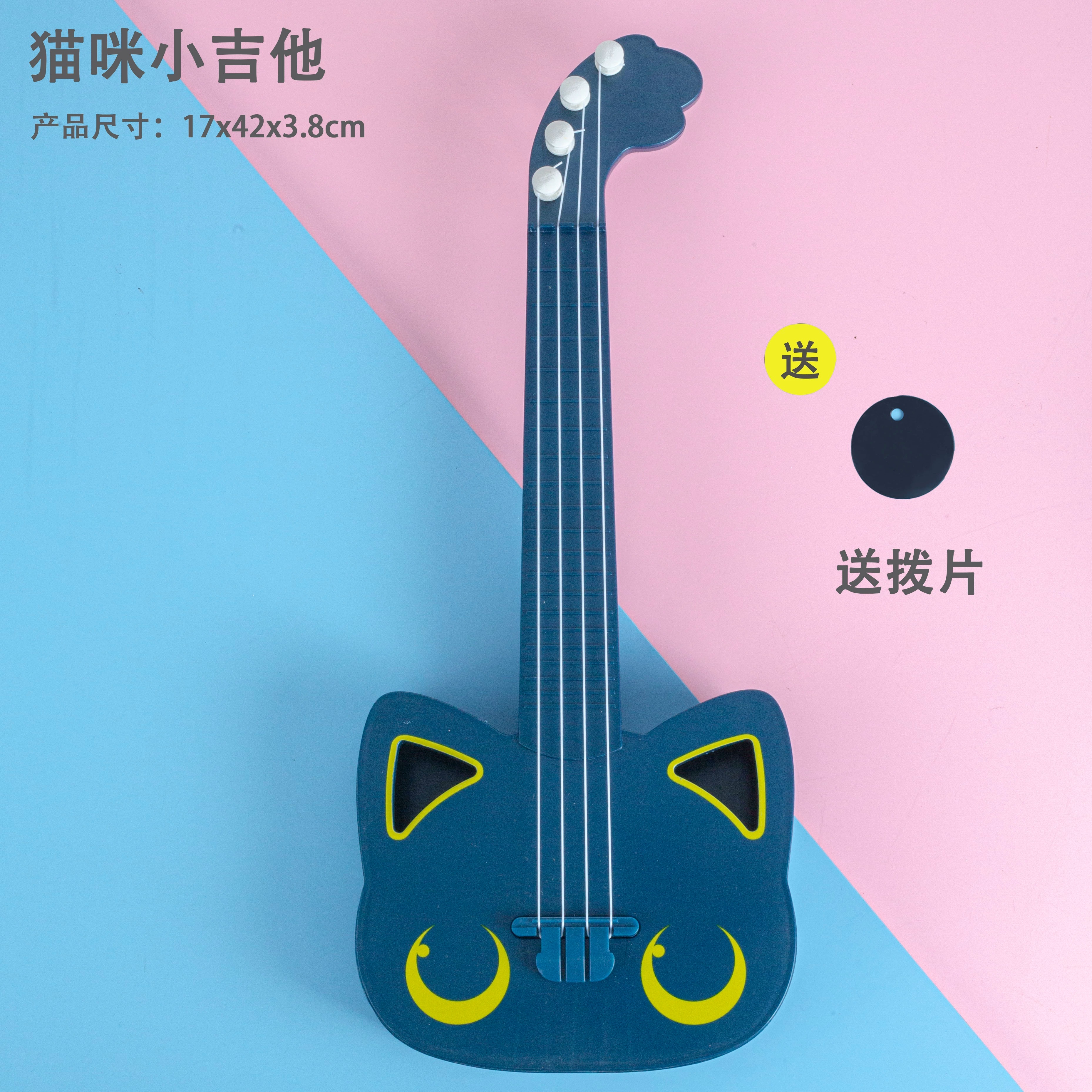 키튼 기타 [프로스트 블루]